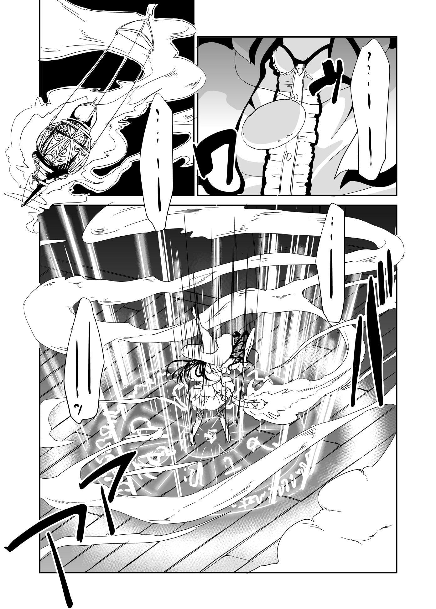 見習い魔術師の小さな鍵