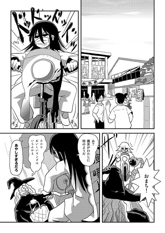 ちる露出15