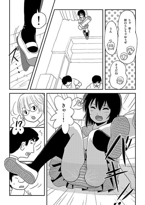 ちる露出15