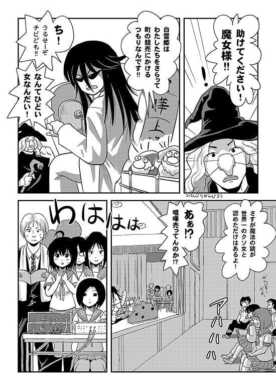 ちる露出15