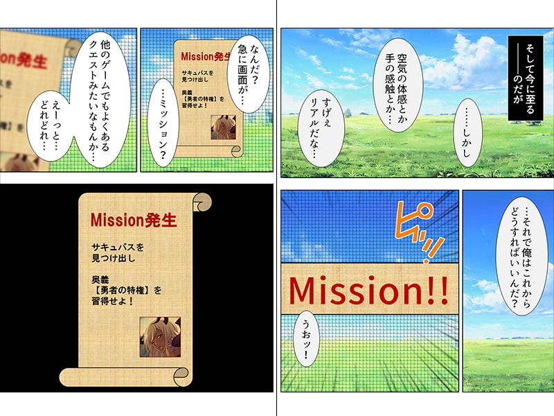 VR世界へようこそ。賢者も魔女もち●ぽでおとせ 上巻