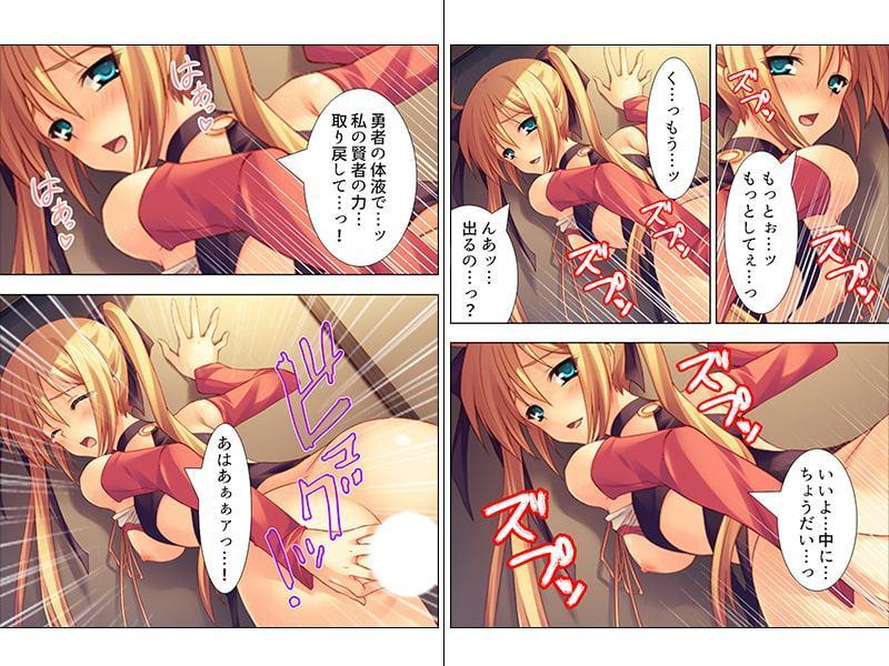 VR世界へようこそ。賢者も魔女もち●ぽでおとせ 上巻