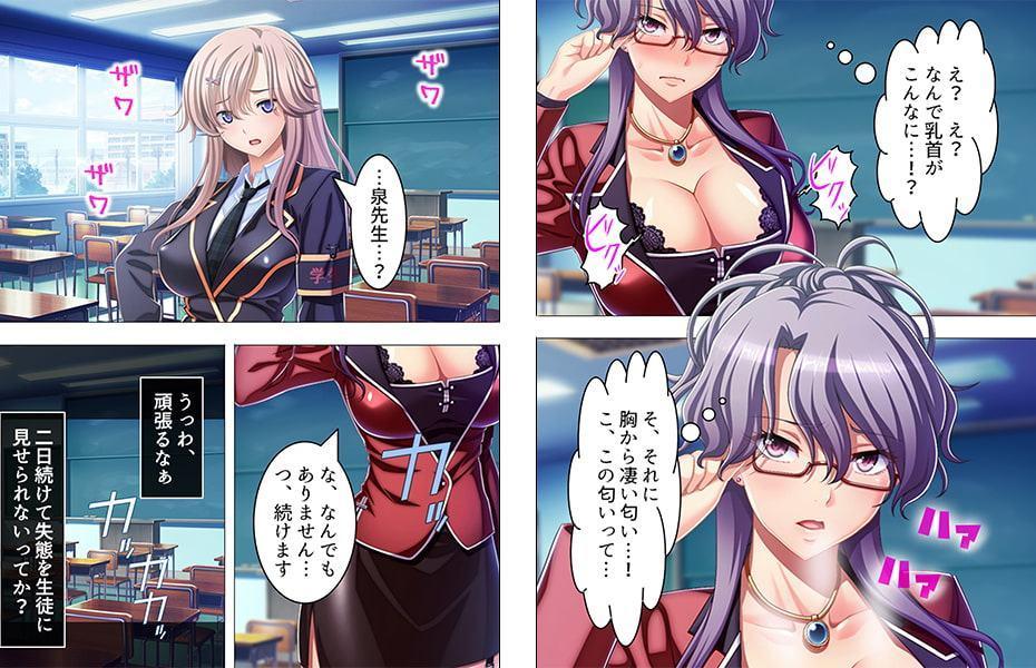 時間を止めて俺のドロドロ濃厚精子をぶちまけてやる! 1巻