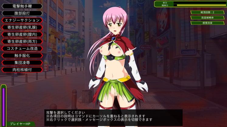 退邪天騎エロバトルシミュレーション