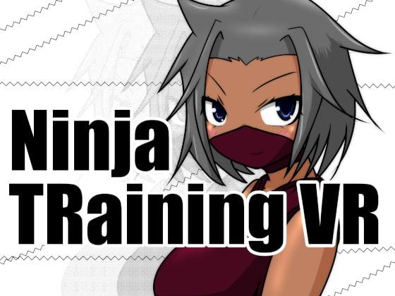 忍者トレーニングVR