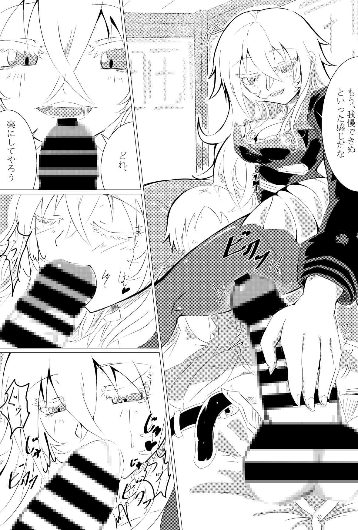 グラーフさんは戯れたい♪