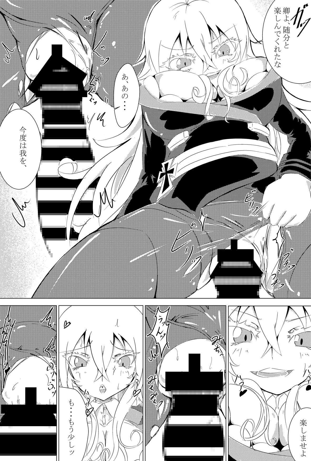 グラーフさんは戯れたい♪