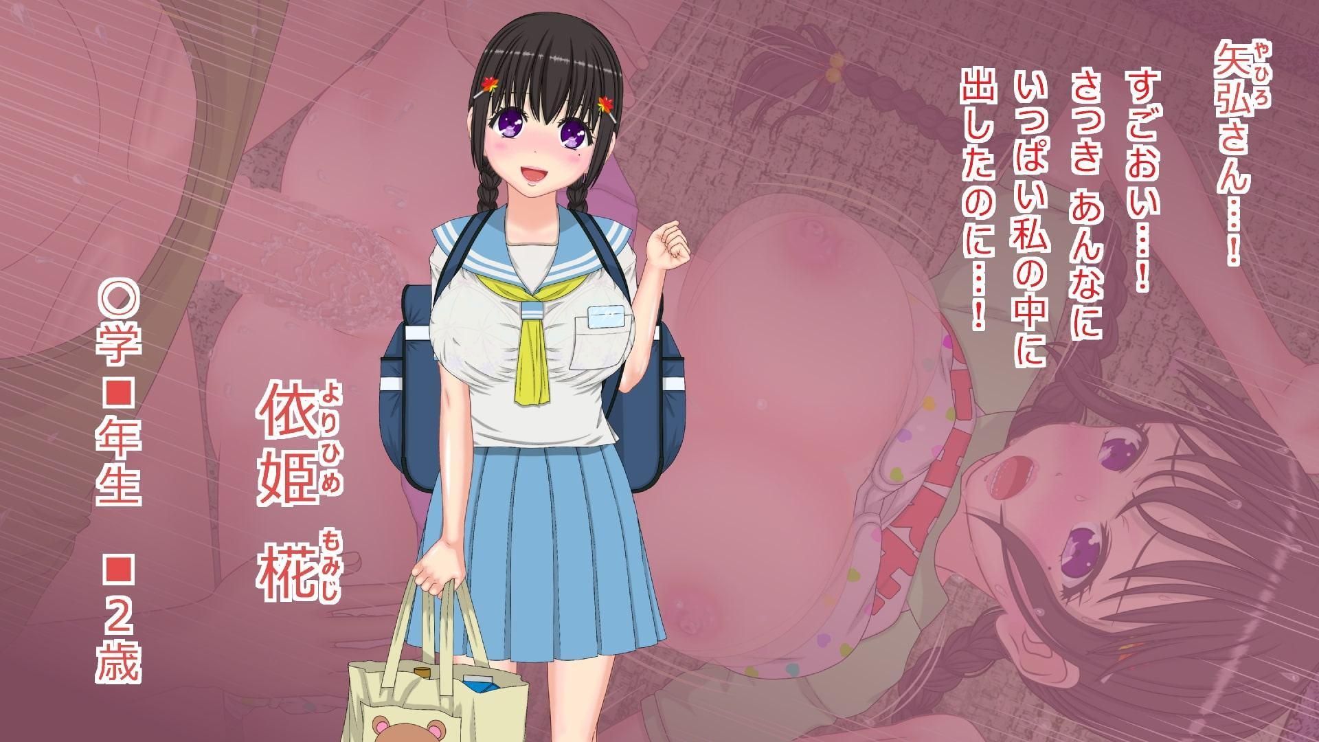 子魂おくり憑舞姫