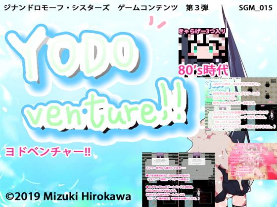 ギガ盛り!ジナンドロモーフ・シスターズ スペシャルパック・パート3