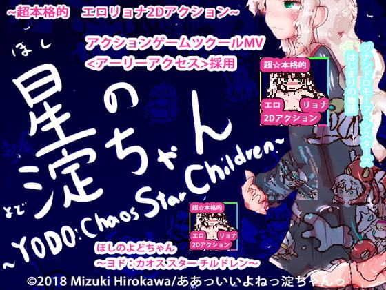 ギガ盛り!ジナンドロモーフ・シスターズ スペシャルパック・パート3