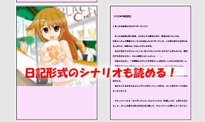 いとはの夏休み自撮りツアー