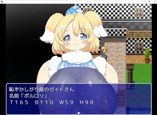 【甘々おねショタ】エムエムランド