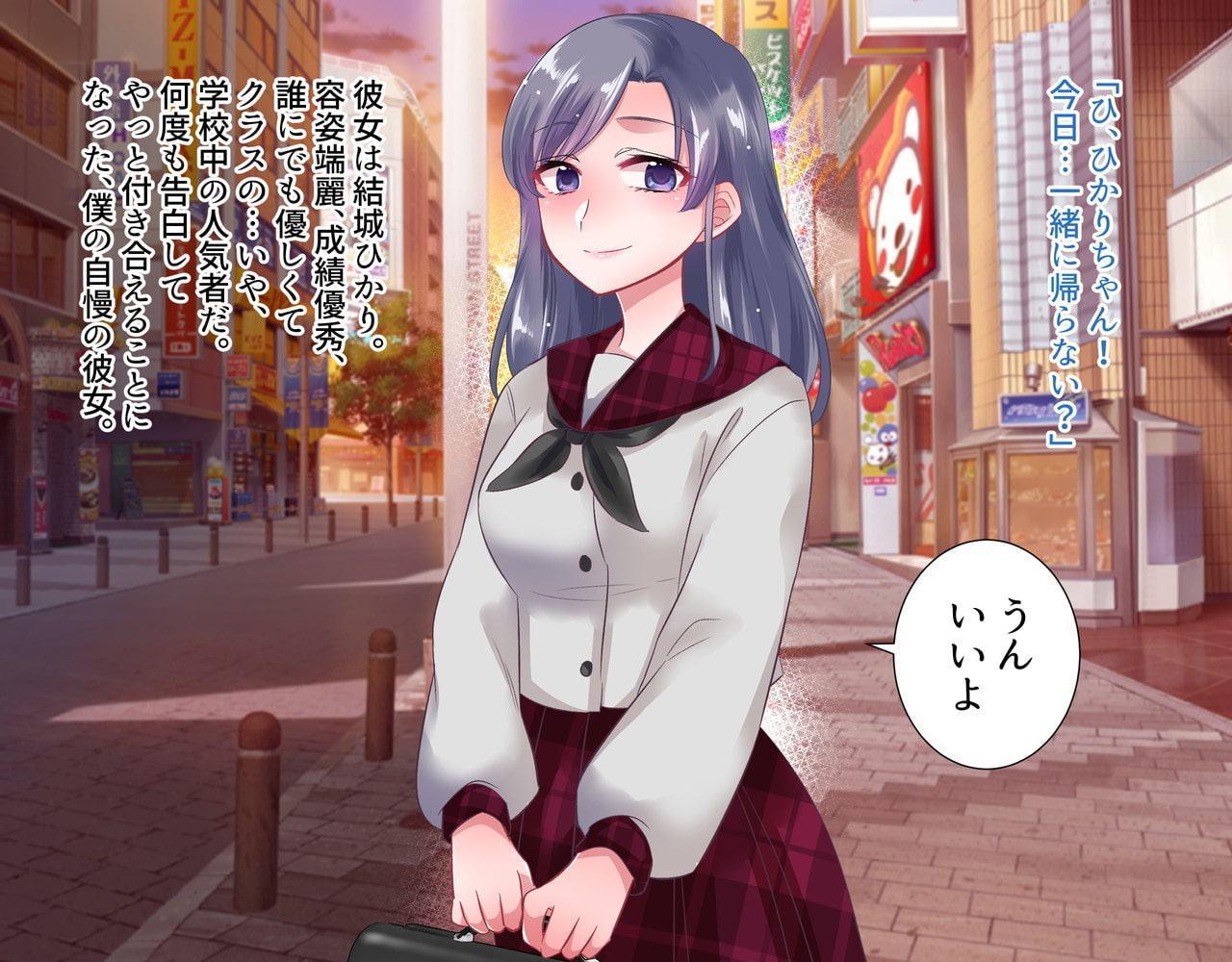 お父さん、あのね。～愛娘姦淫記～