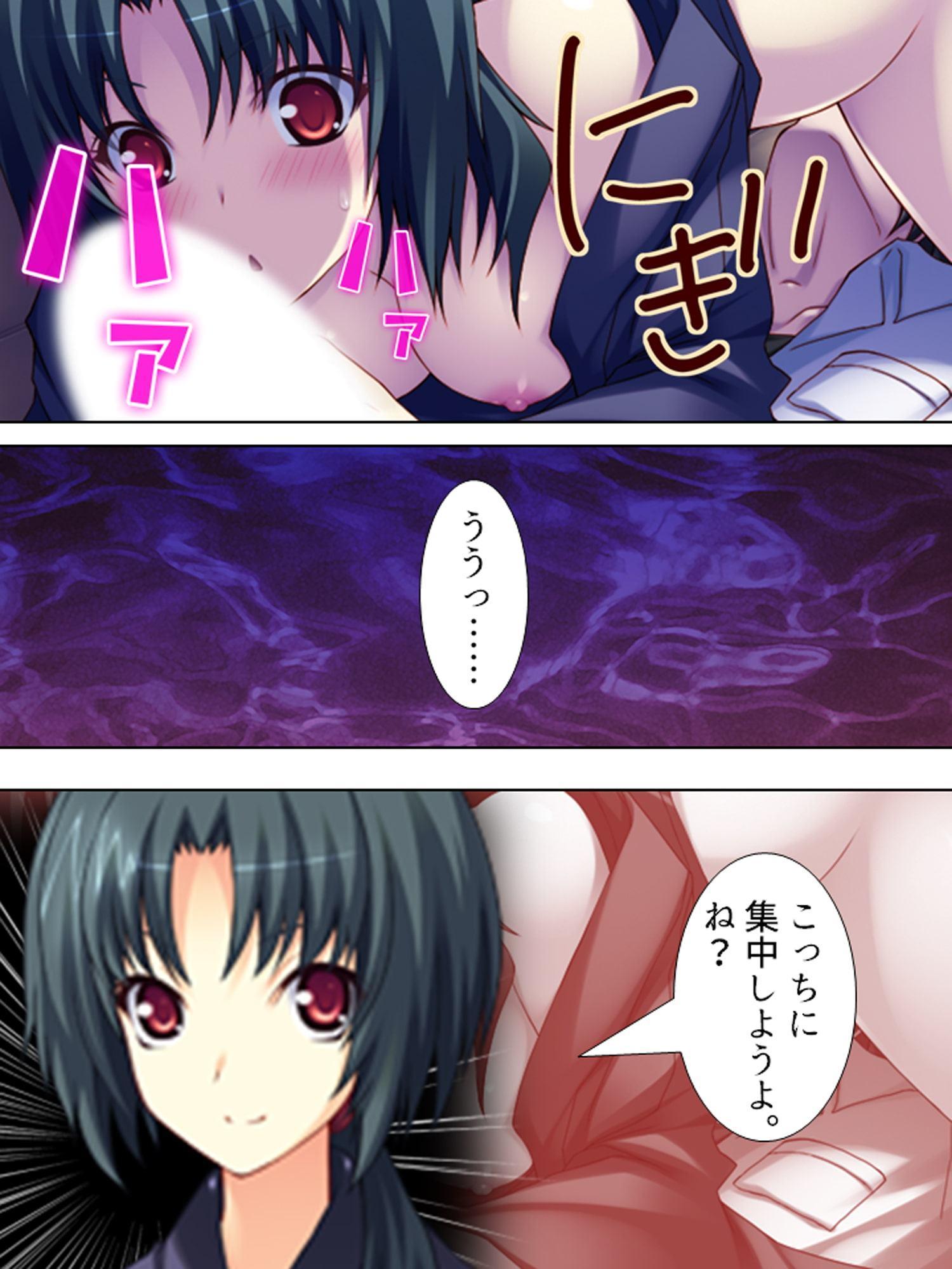 煩悩パワーで学校の七不思議を相手にHな仕返し! 1巻