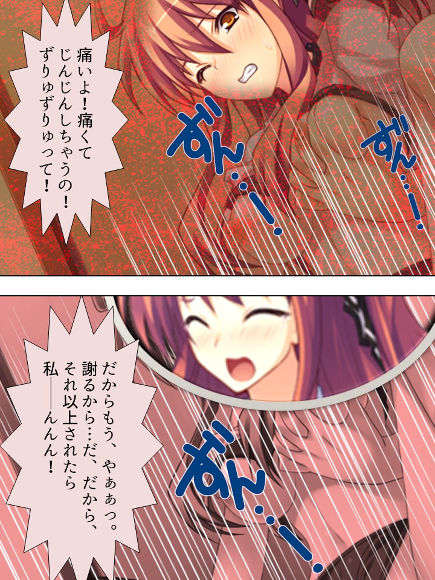 煩悩パワーで学校の七不思議を相手にHな仕返し! 1巻