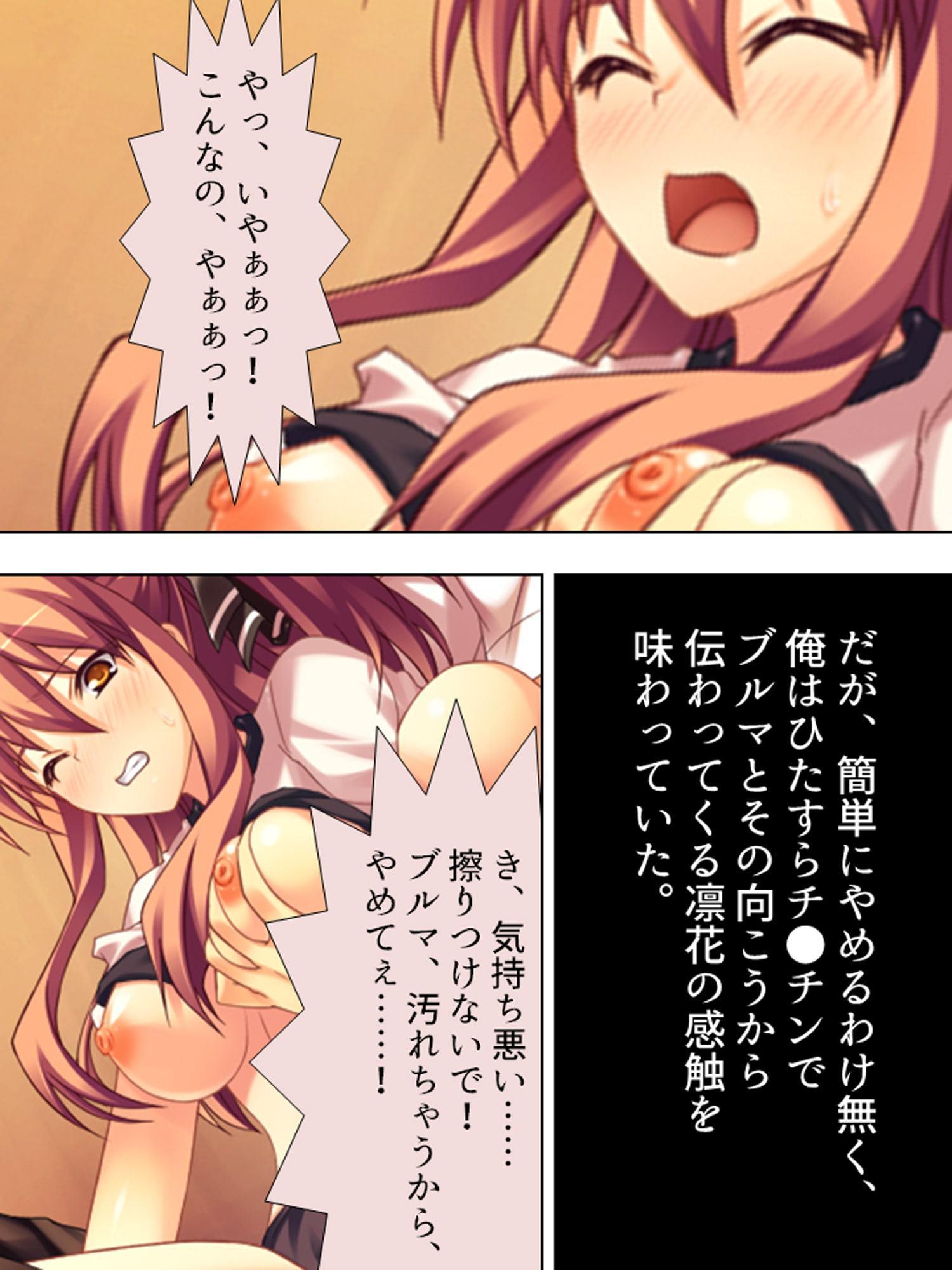 煩悩パワーで学校の七不思議を相手にHな仕返し! 1巻