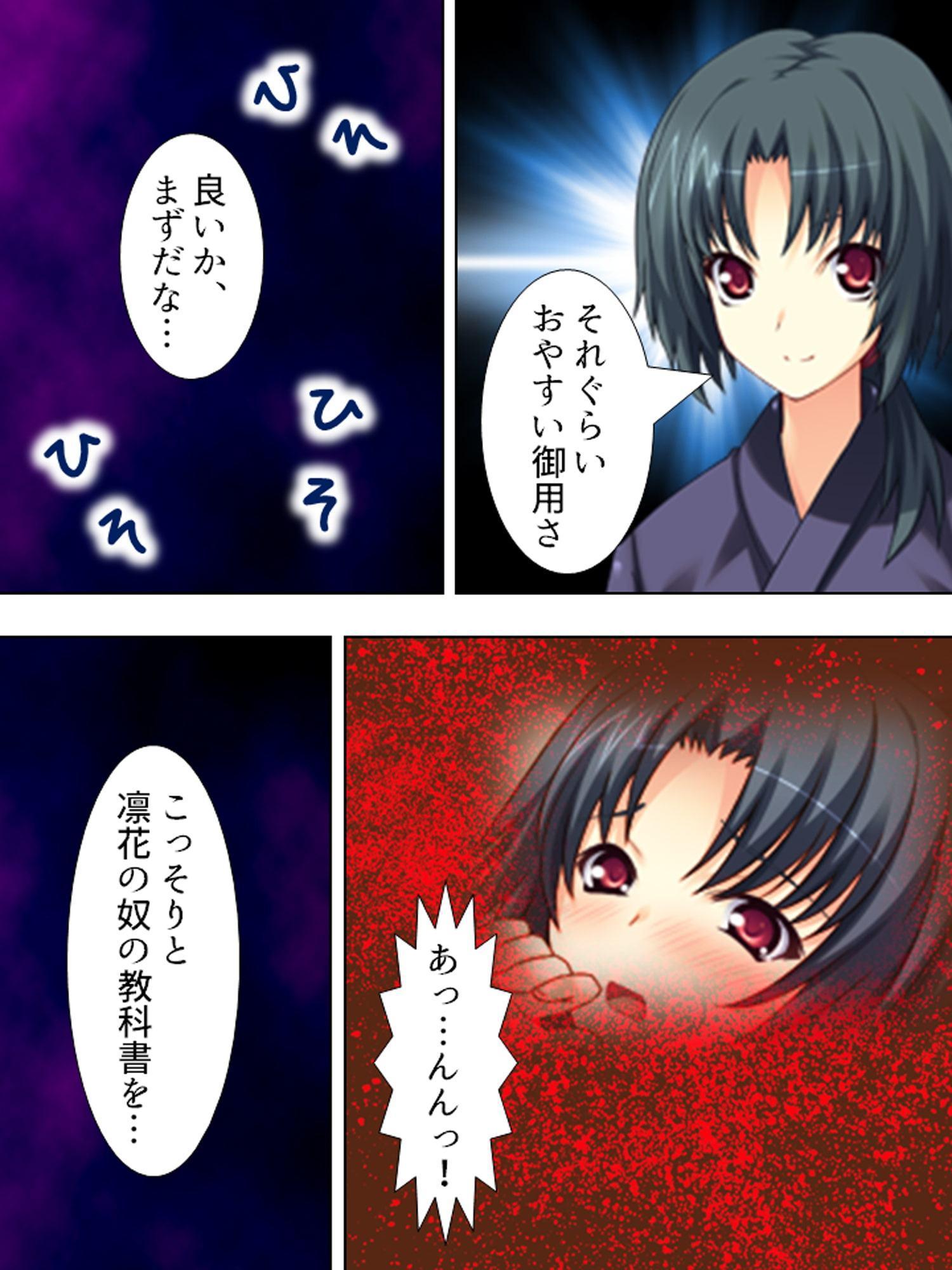 煩悩パワーで学校の七不思議を相手にHな仕返し! 1巻