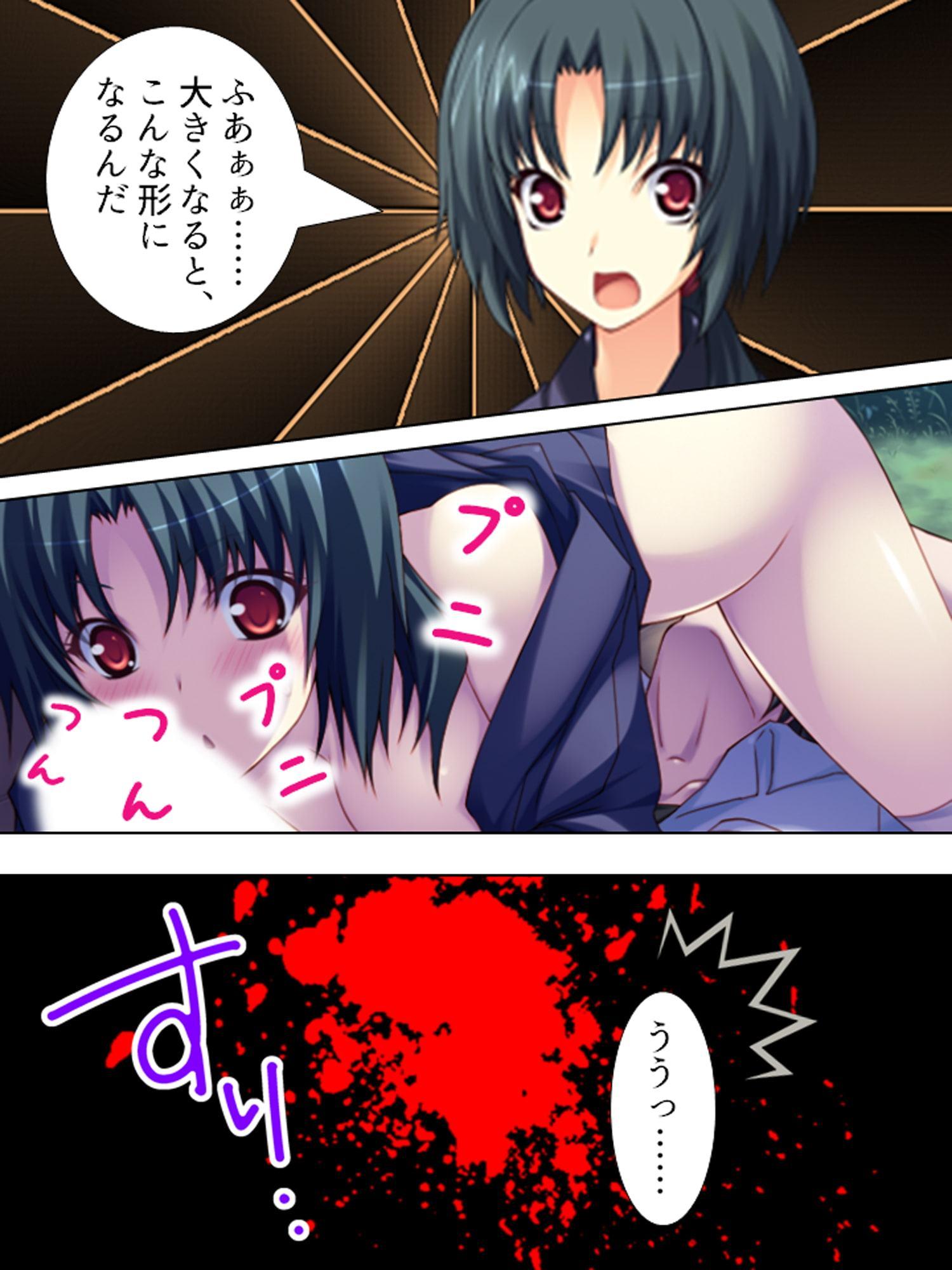 煩悩パワーで学校の七不思議を相手にHな仕返し! 1巻