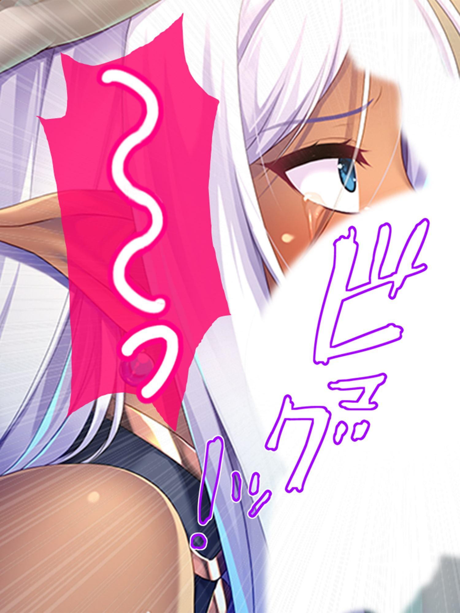 転生したけどエルフとエロい事しないと生きられない! 中