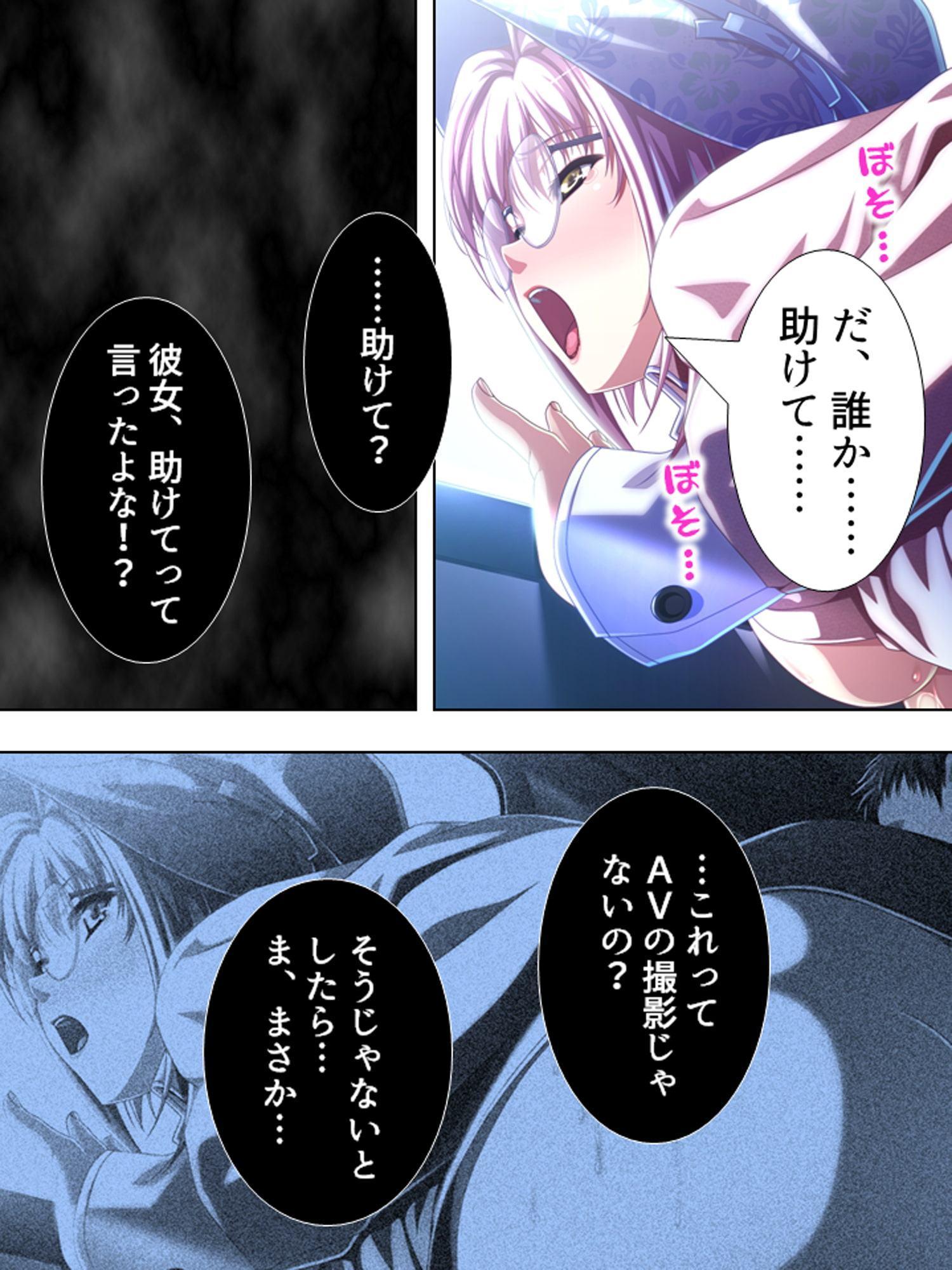 あなた、痴漢をしたいんでしょ?美人痴漢師の実技指導 1巻