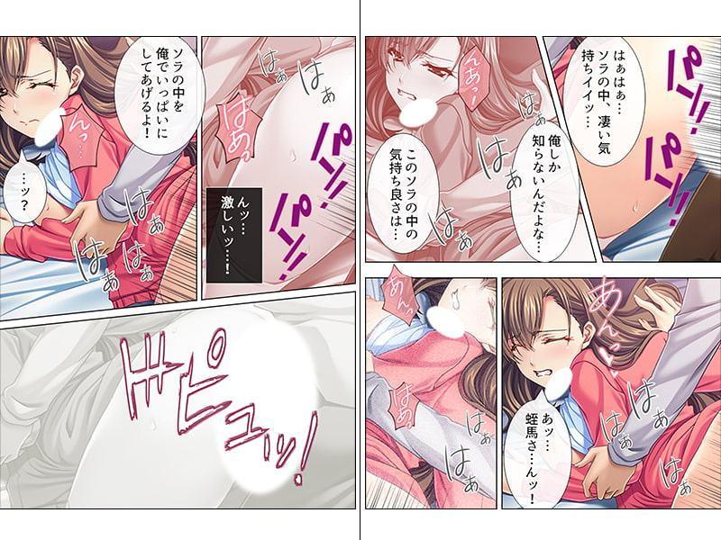 兄かもしれない恋人と、私の知らない母の過去 上巻