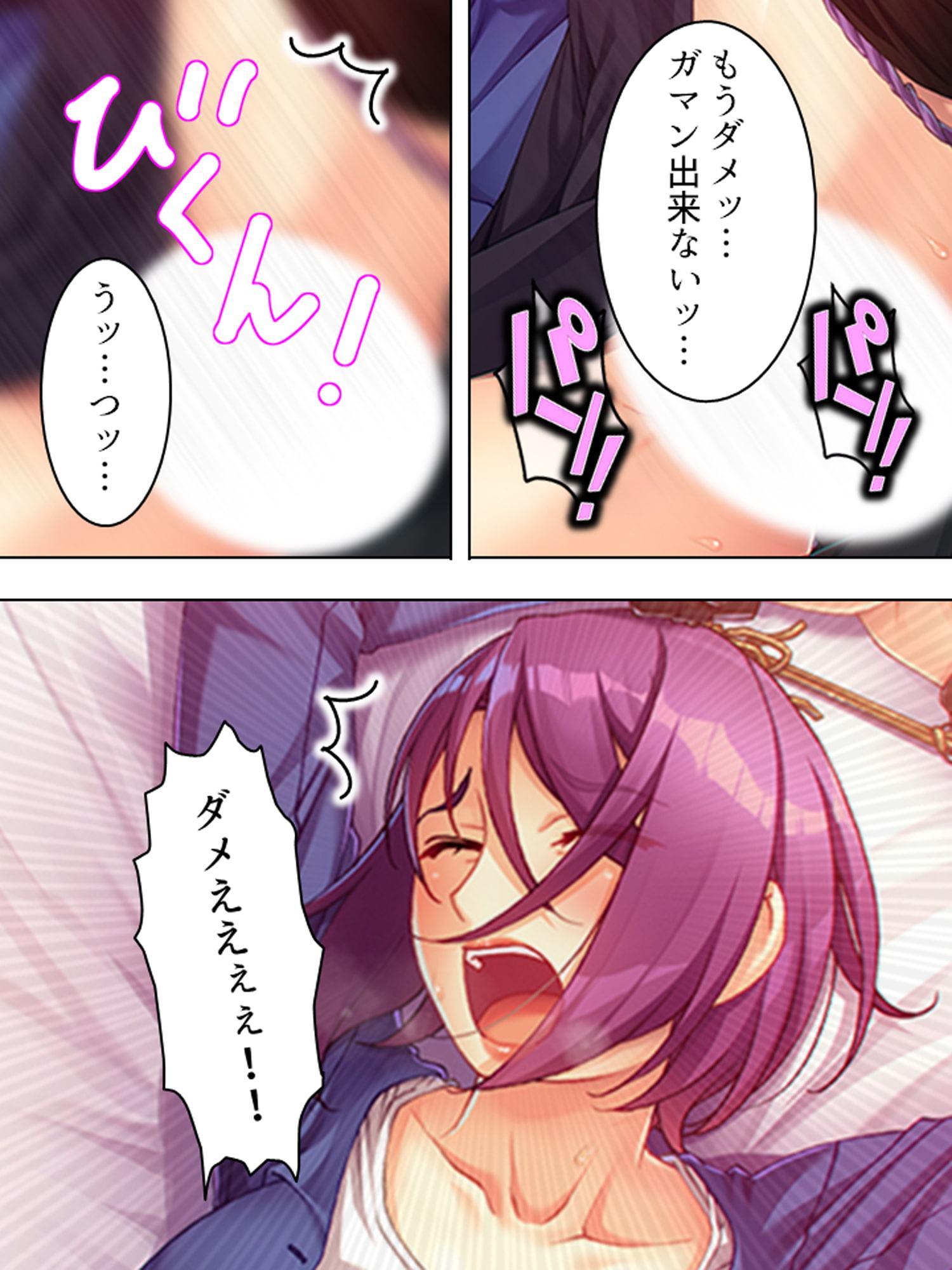 隣の世話焼きおばさんがスケベすぎ!アブない日常生活 上