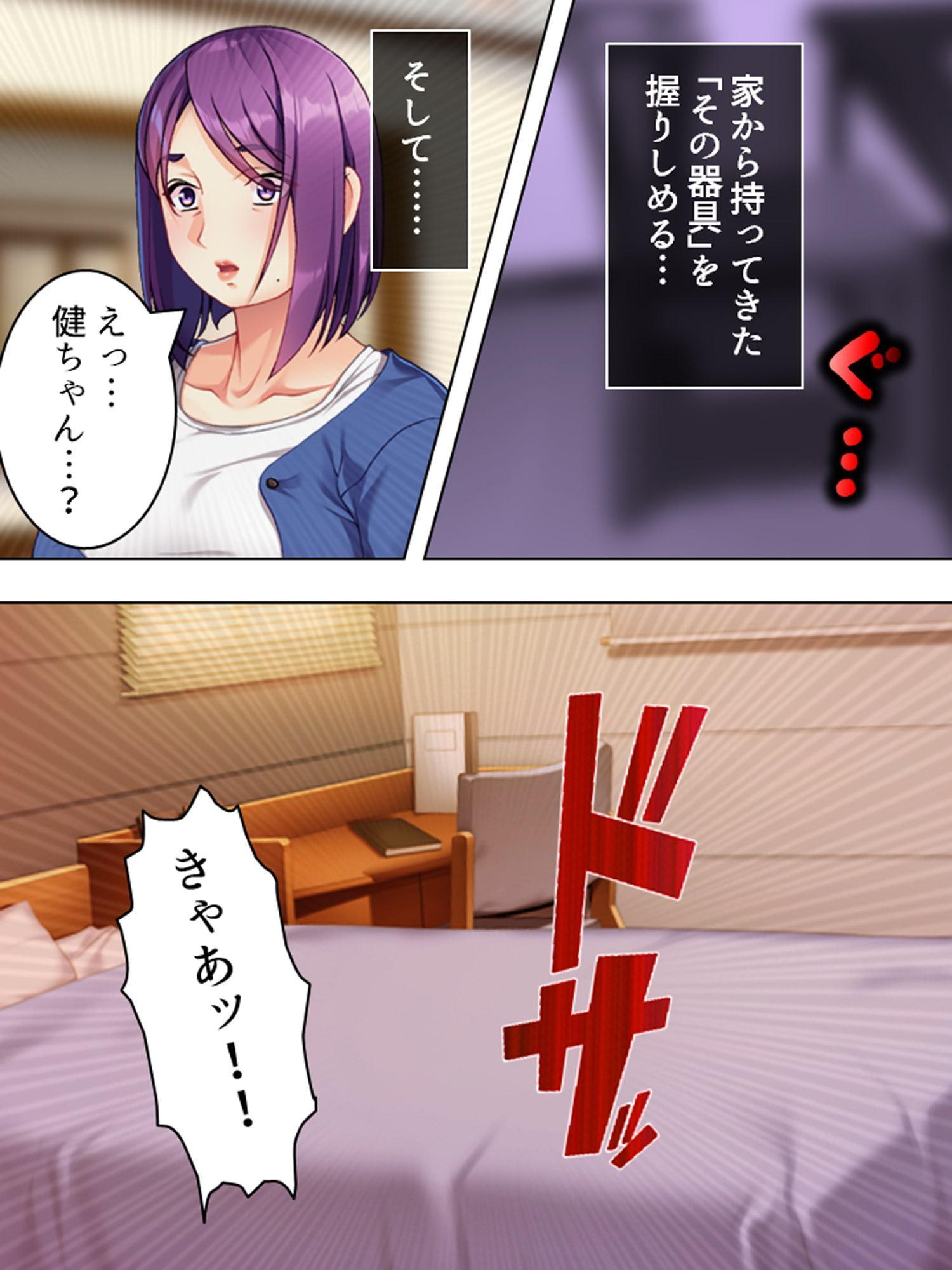 隣の世話焼きおばさんがスケベすぎ!アブない日常生活 上