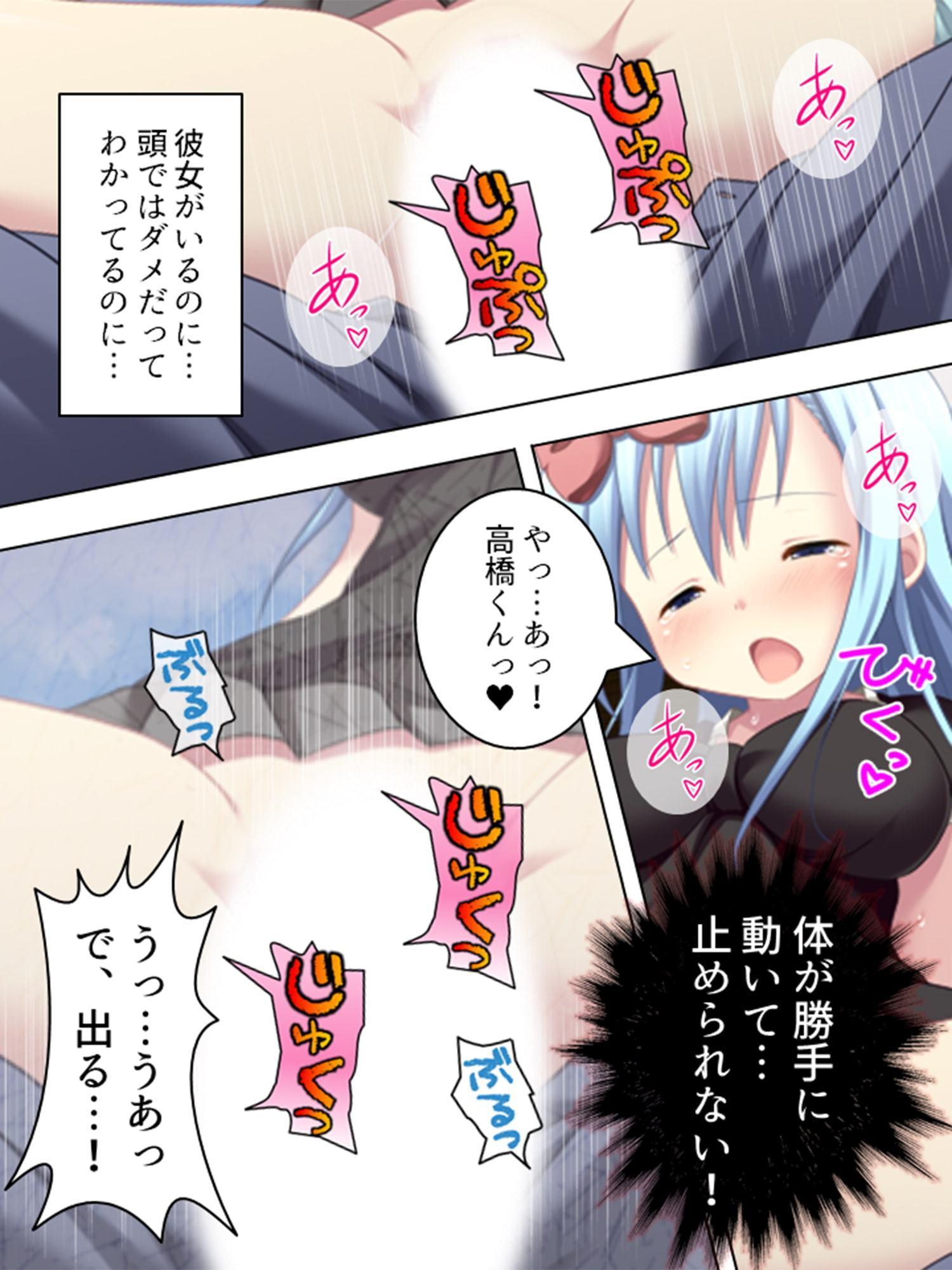 一夏の甘い関係…相手はちびっこペンション管理人 上巻