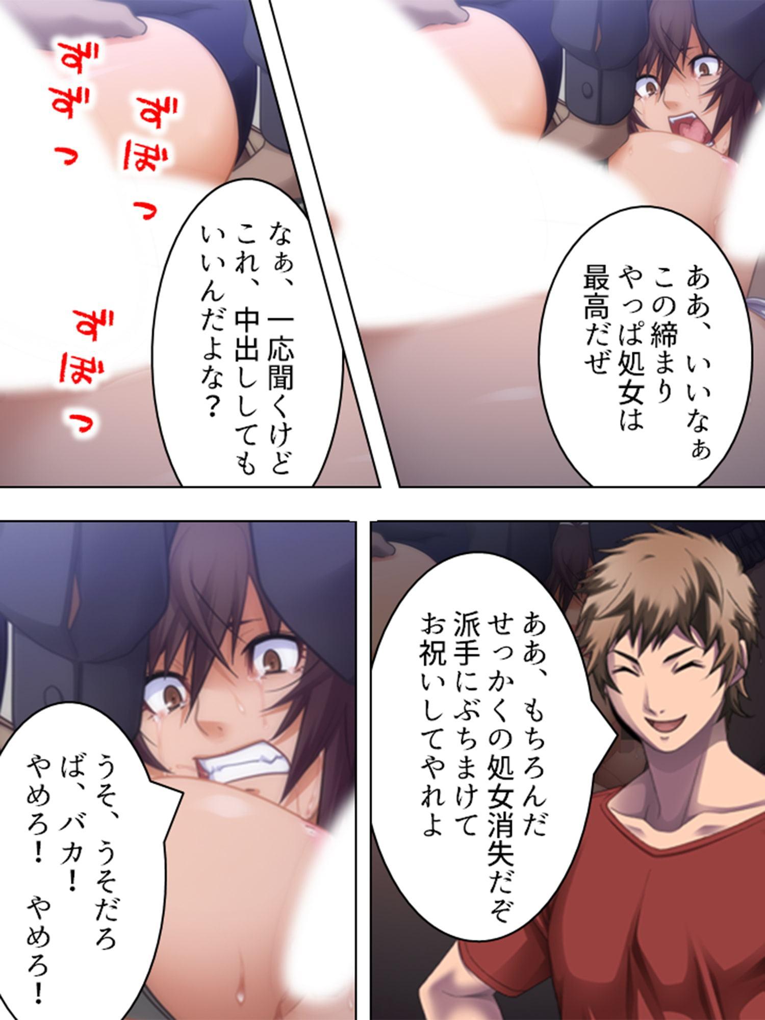 レ●プ部恒例行事(1):女性徒を脅して延々犯す輪姦学校 上巻