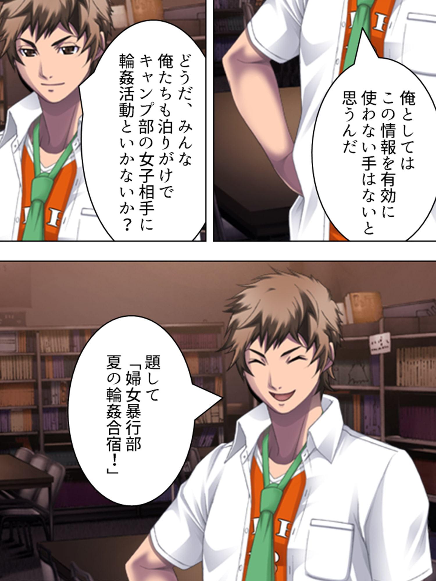 レ●プ部恒例行事(1):女性徒を脅して延々犯す輪姦学校 上巻