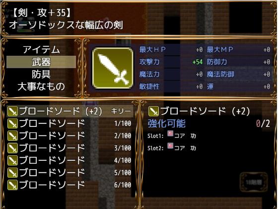 ビキニ戦士とエロダンジョン