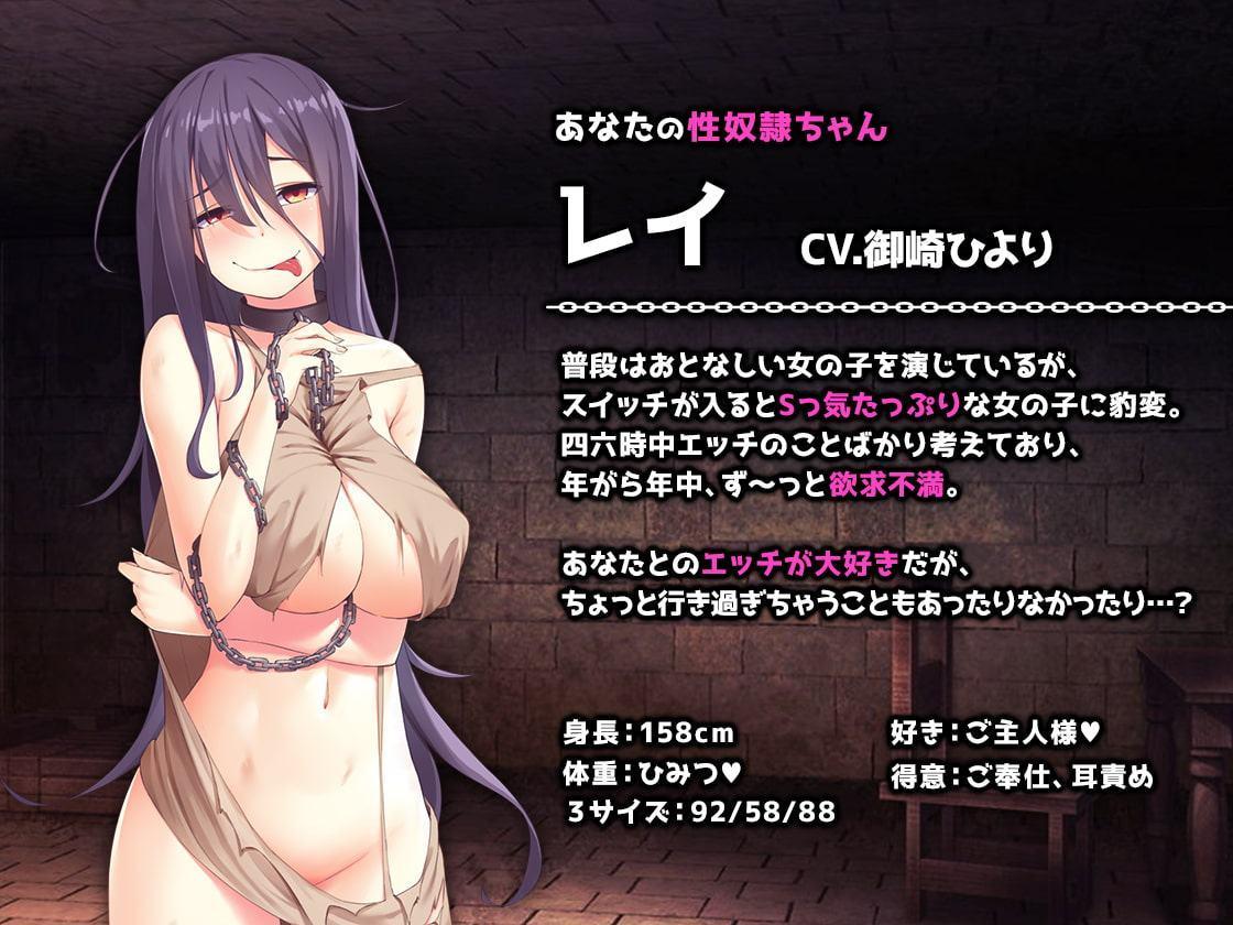 耳で感じちゃうド変態ご主人様はレイがお仕置きしてあげます♪【音声作品】