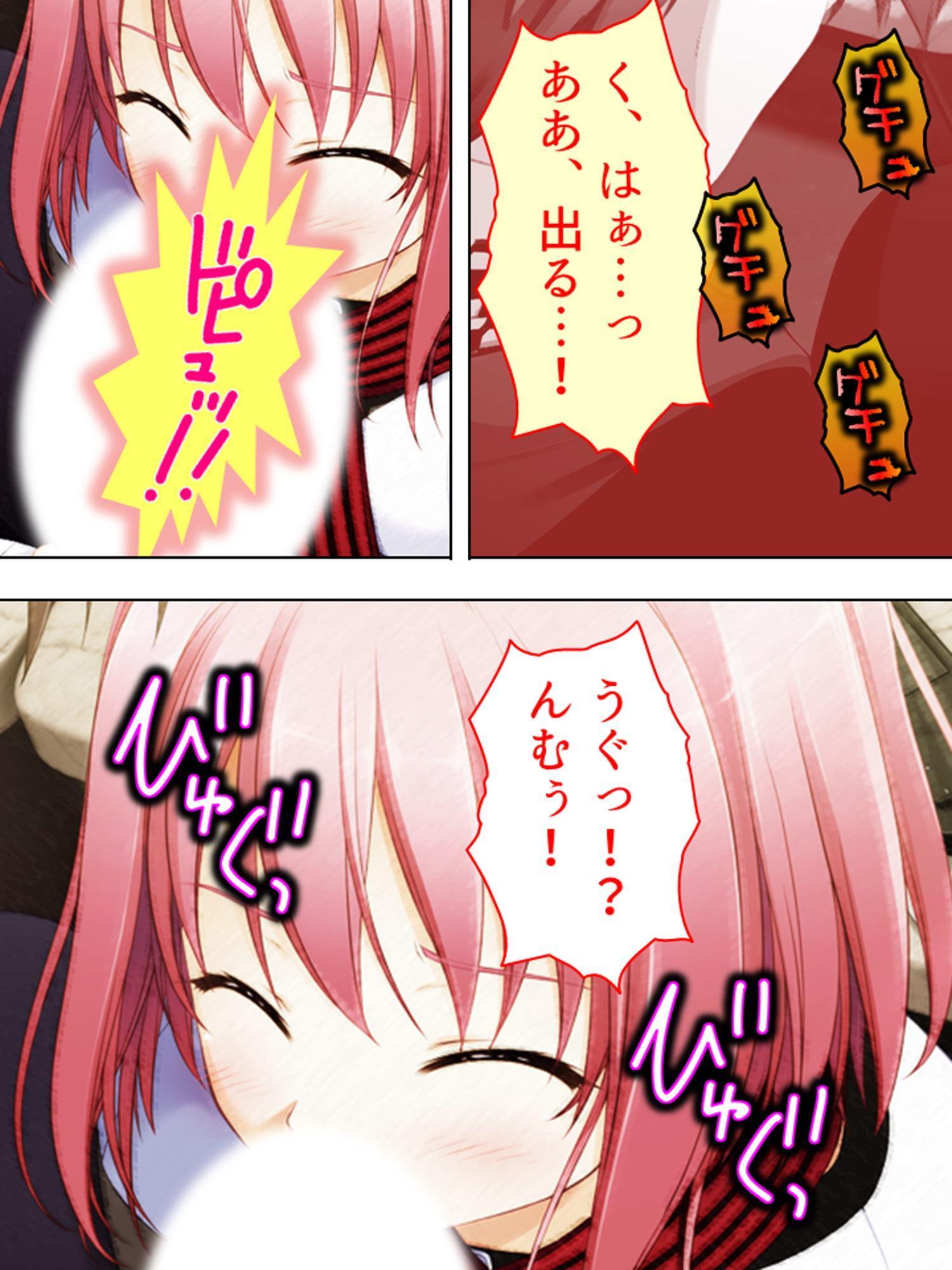 夢のコーチ生活!色棒で振るって音楽部員を徹底調教 下巻