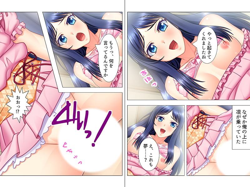 上品な隣の奥さん…引越し初日にドピュッと中出し懇願 下巻