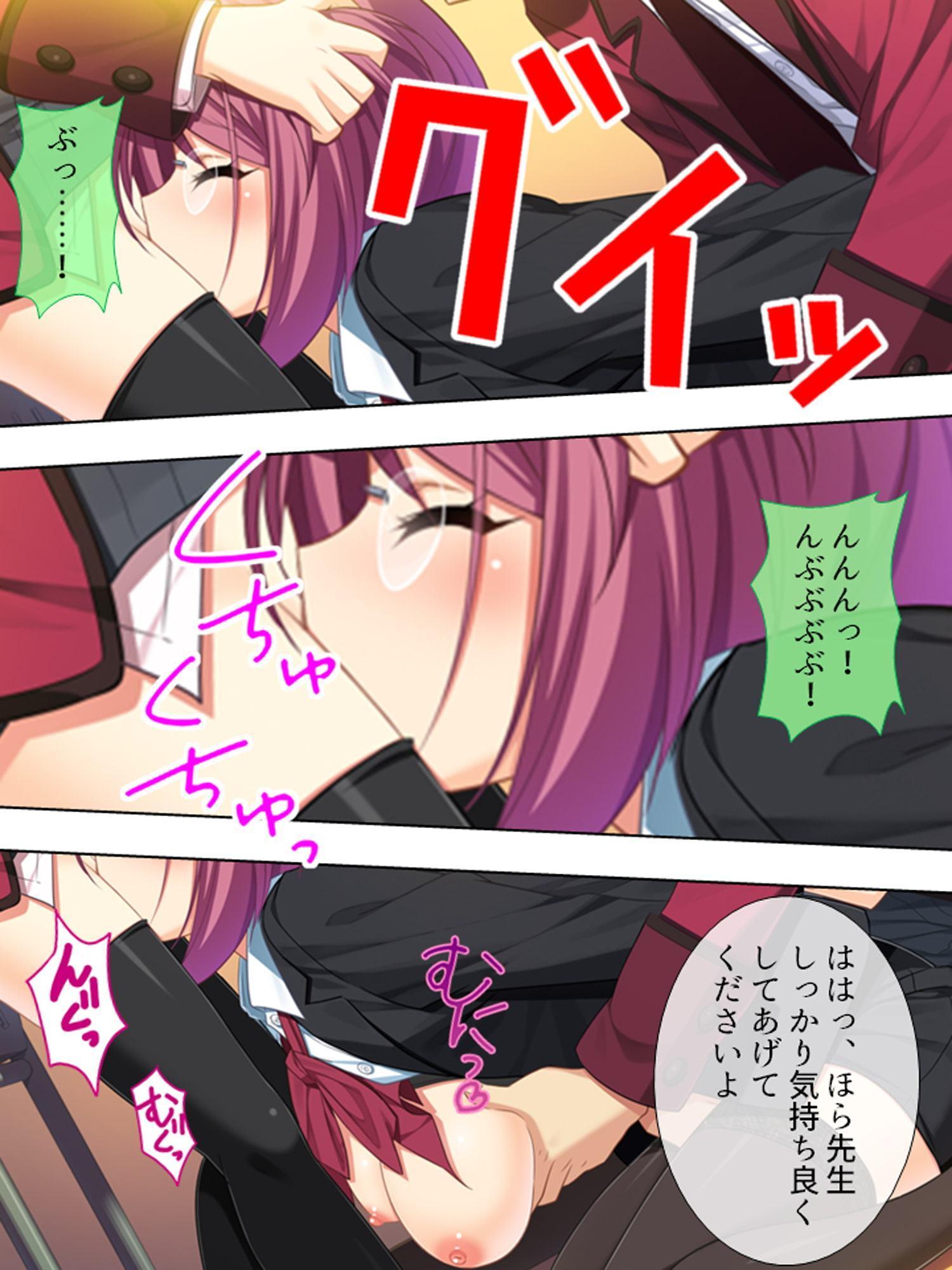ねぇ、私に何をしてもいいから他の女と寝ないで 6巻