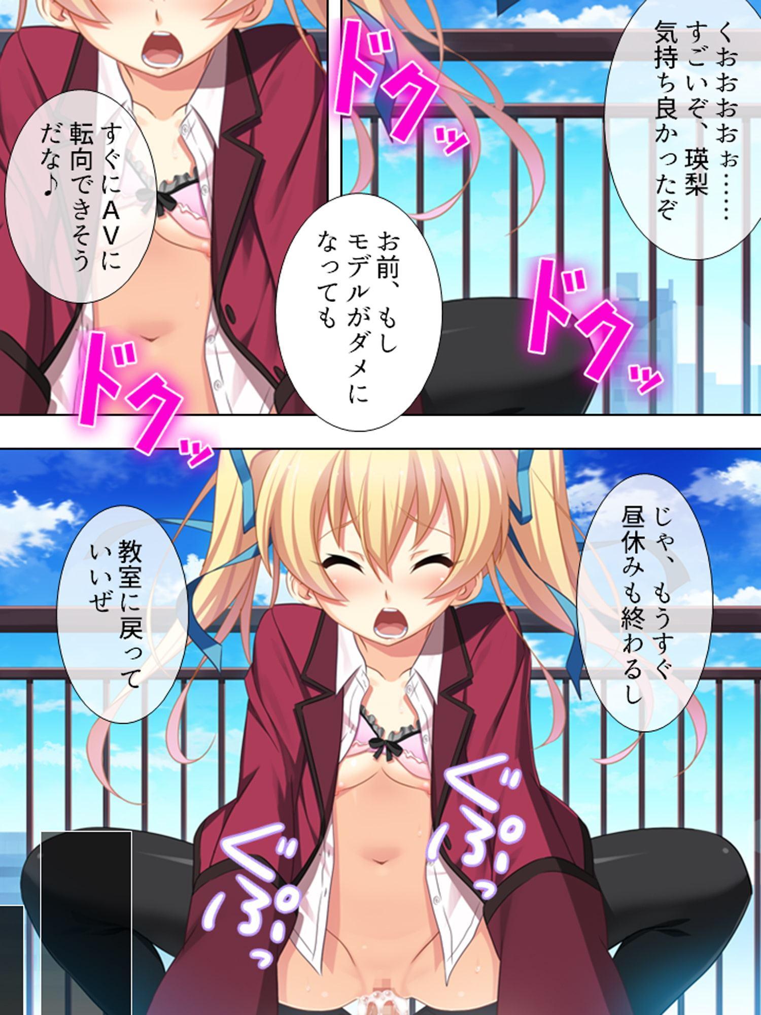 ねぇ、私に何をしてもいいから他の女と寝ないで 6巻