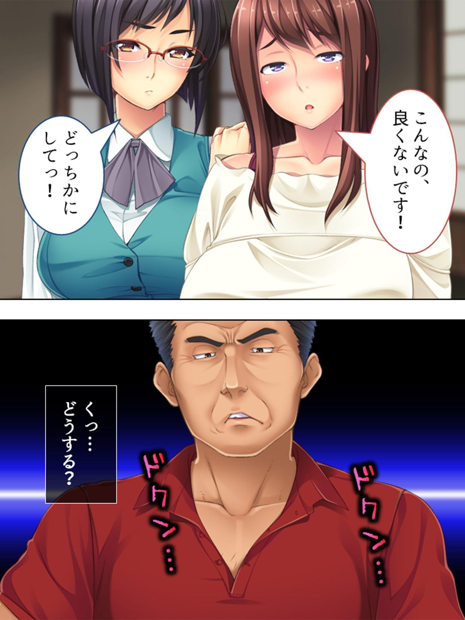 人事権を悪用して会社にいれた姪を好き放題犯す! 3巻