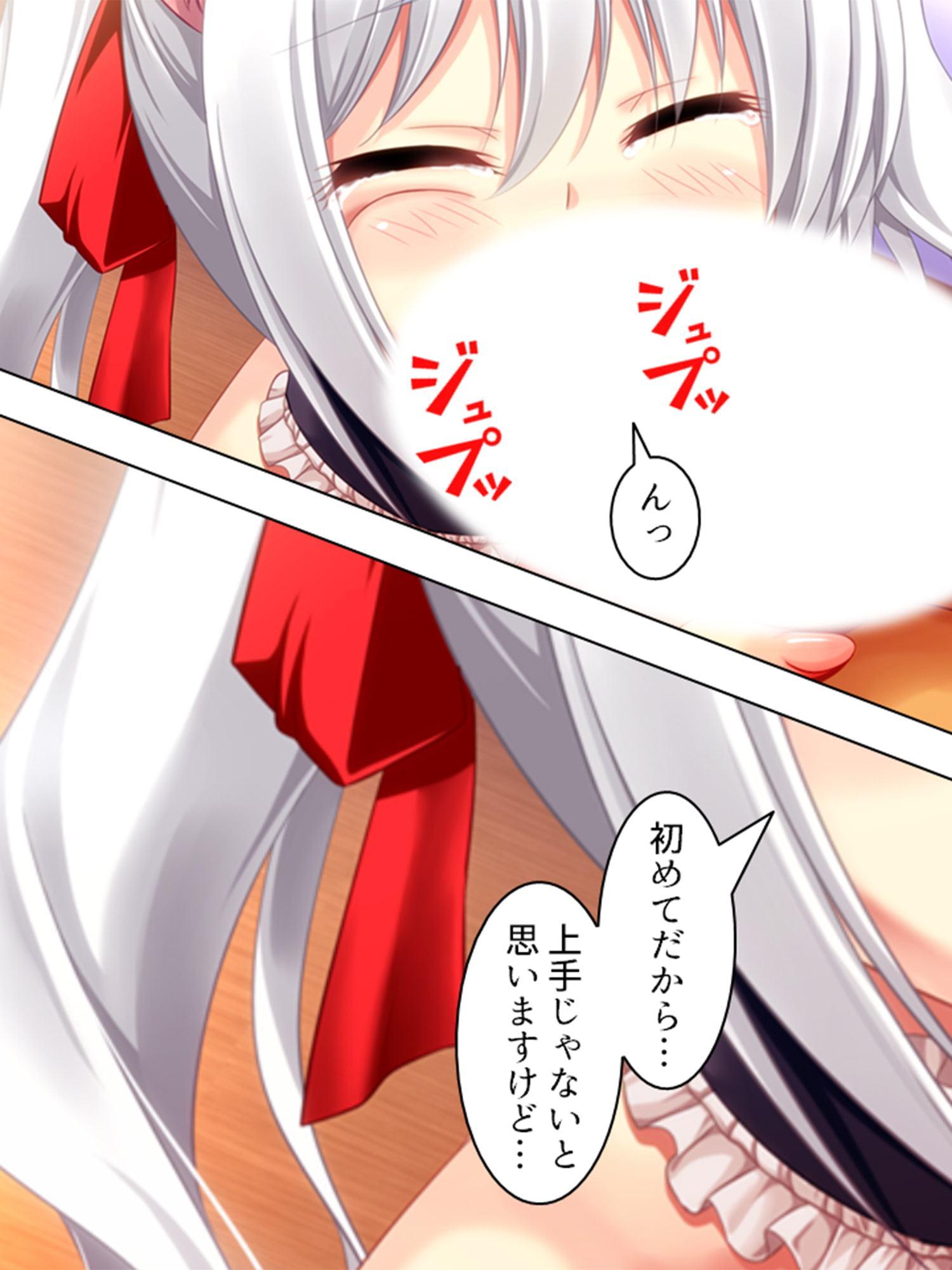 リストラされてバイトを始めたらJKに告白された!? 3巻