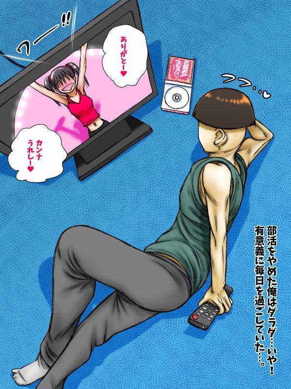 脱!ブロマイド屋2 栞那編