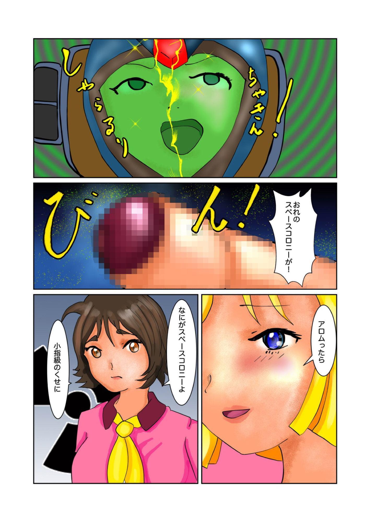 棒と聖羅
