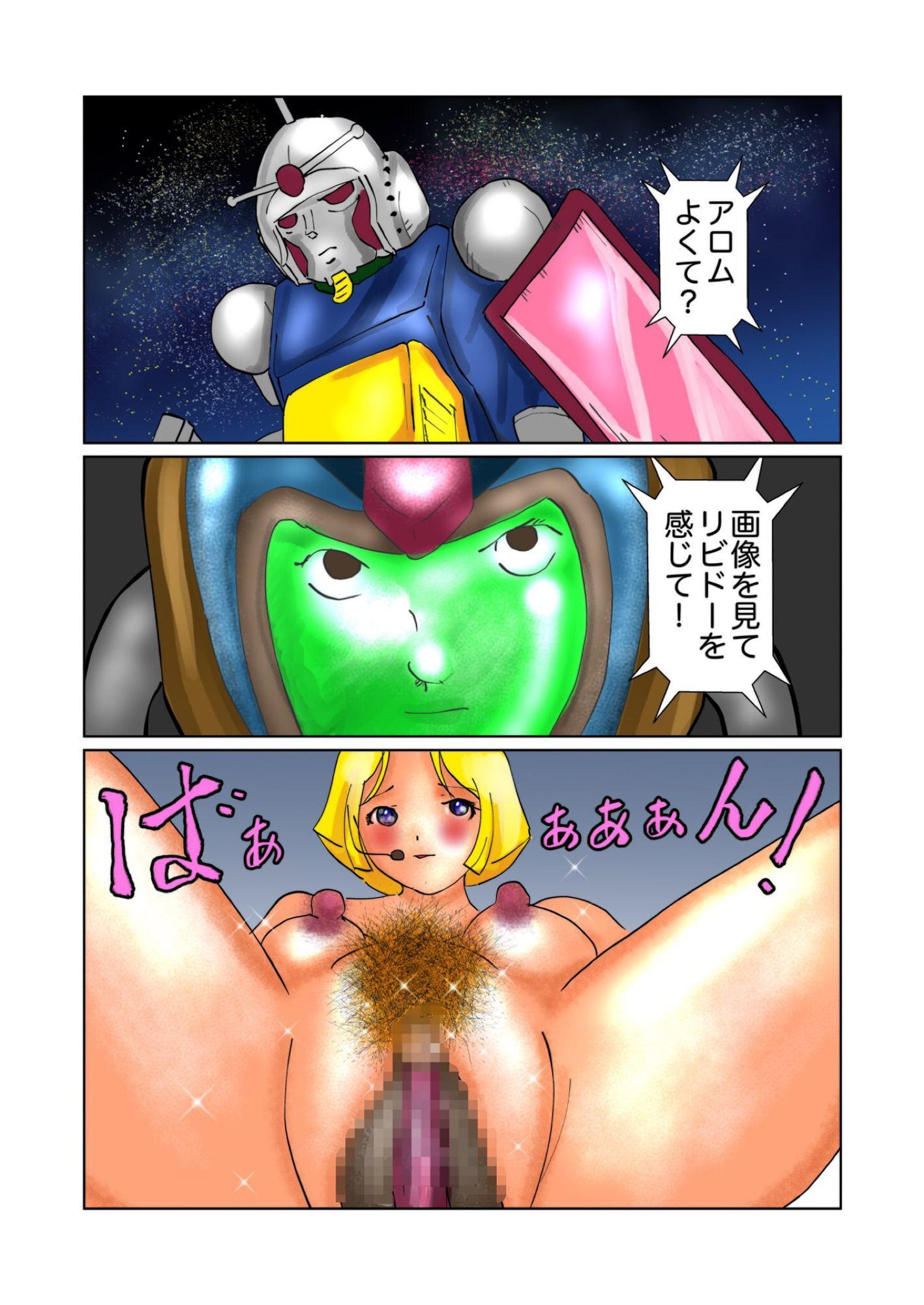 棒と聖羅