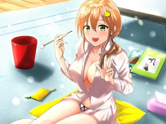 同棲彼女に癒されよ～柚希とエッチとリラックスタイム～