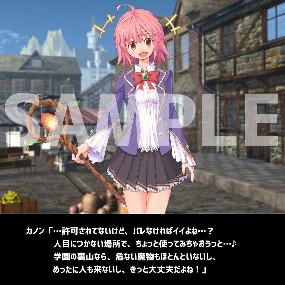 石化を解くためには精液をぶっかけ!?