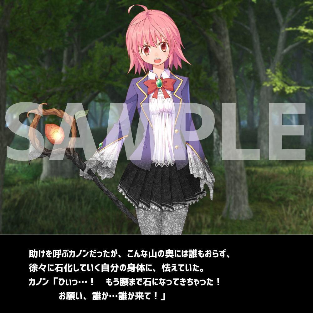 石化を解くためには精液をぶっかけ!?