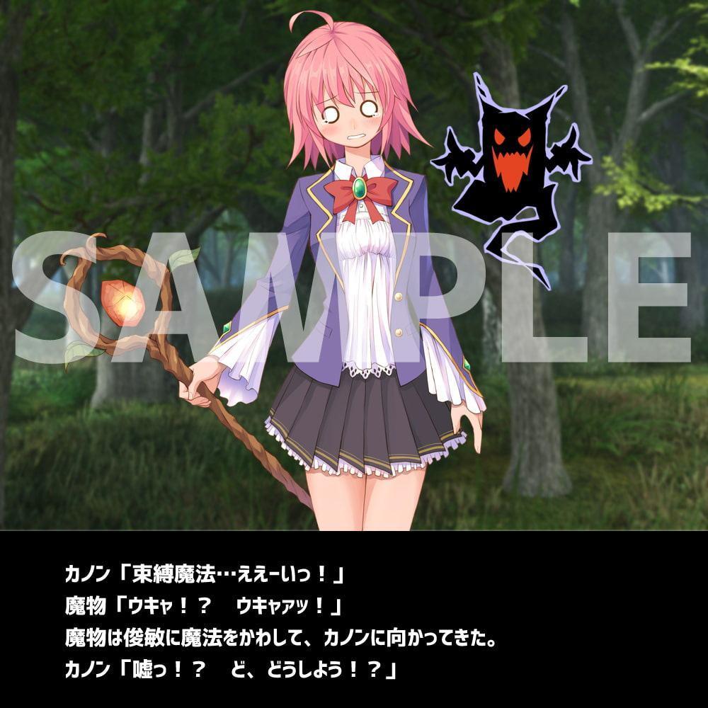 石化を解くためには精液をぶっかけ!?