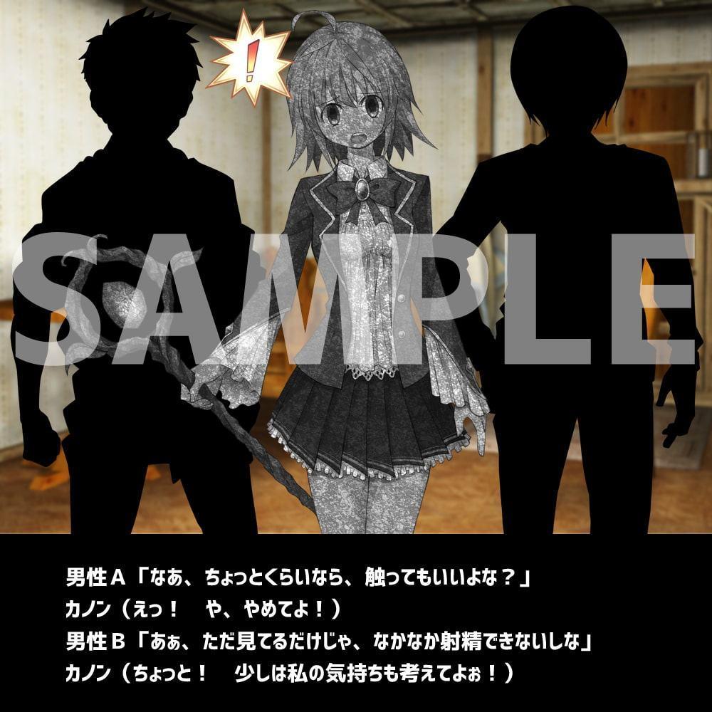 石化を解くためには精液をぶっかけ!?