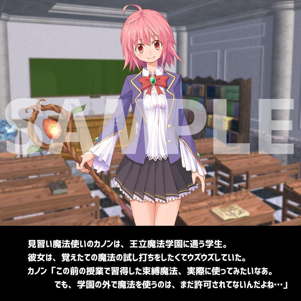 石化を解くためには精液をぶっかけ!?