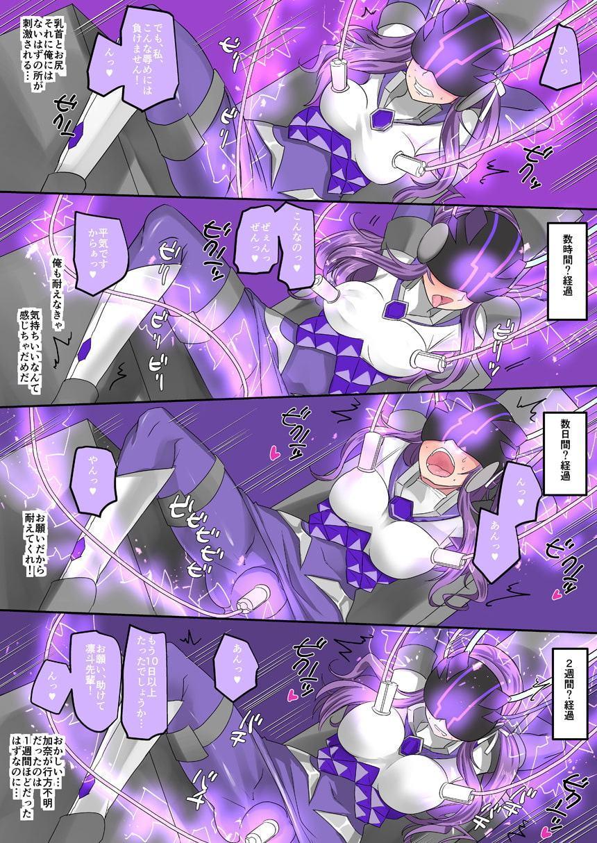 【TS悪堕ち】聖騎士団ジュエルナイツ～闇に染まる紫水晶と青玉～