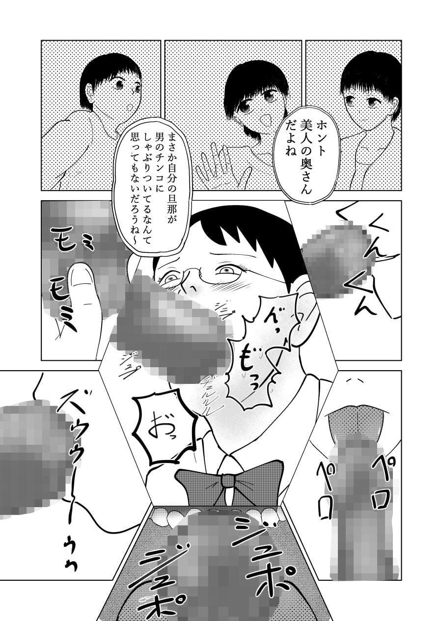 うわきなう外伝