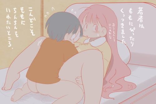 よるくらいへやで